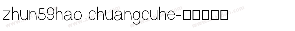 zhun59hao chuangcuhe字体转换